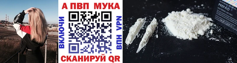 Alfa_PVP СК КРИС  Купить где  Сальск 