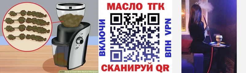 Купить закладки  Сальск  Canna-Cookies конопля 