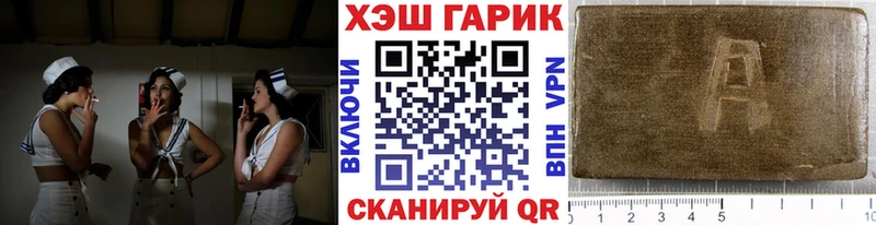 ГАШИШ AMNESIA HAZE  Купить где  Сальск 