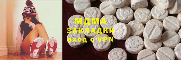 MESCALINE Гусиноозёрск