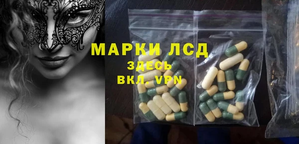 MESCALINE Гусиноозёрск