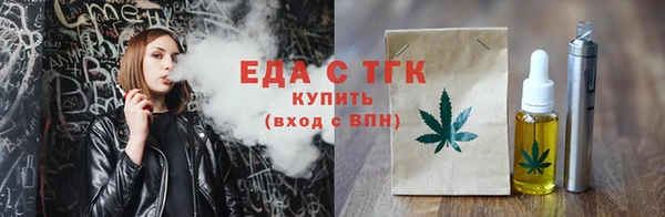 MESCALINE Гусиноозёрск