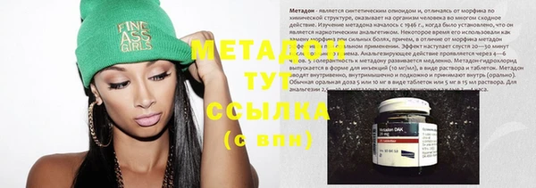 MESCALINE Гусиноозёрск