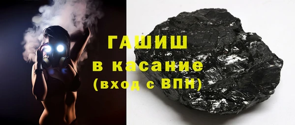 MESCALINE Гусиноозёрск