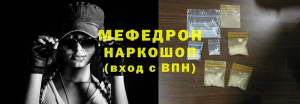 MESCALINE Гусиноозёрск