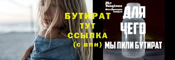 а пвп мука Гусев