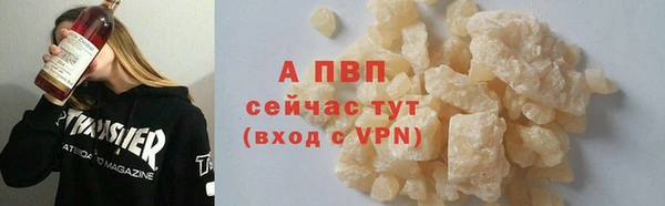 MESCALINE Гусиноозёрск