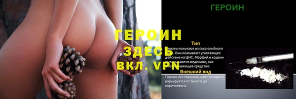 а пвп мука Гусев