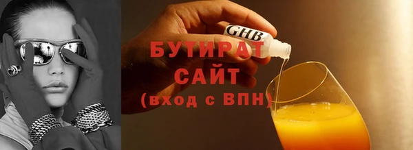 а пвп мука Гусев