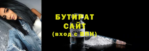 MESCALINE Гусиноозёрск