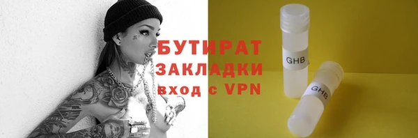 круглые Гусь-Хрустальный