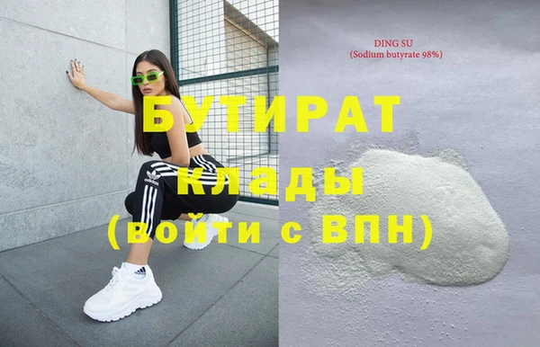 круглые Гусь-Хрустальный
