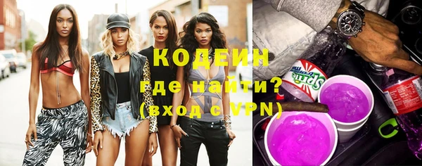 MESCALINE Гусиноозёрск
