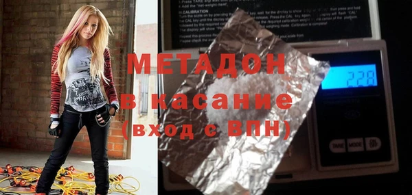 MESCALINE Гусиноозёрск
