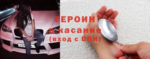 MESCALINE Гусиноозёрск