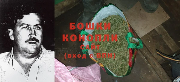 MESCALINE Гусиноозёрск