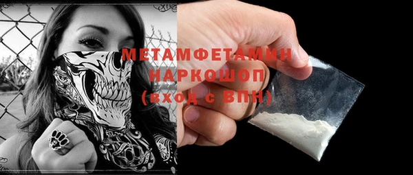 MESCALINE Гусиноозёрск