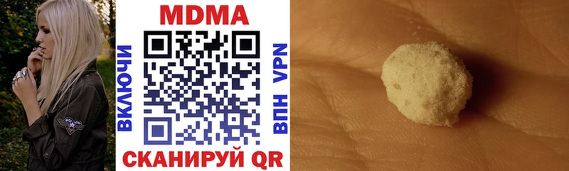 Купить закладки  Сальск  МДМА молли 