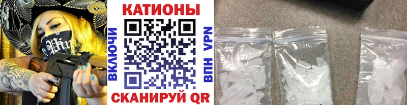 Меф VHQ  Купить где  Сальск 