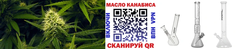 Купить Сальск ТГК гашишное масло